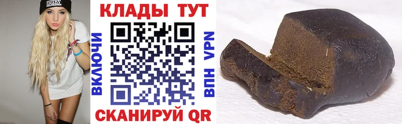 Хочу наркоту Тулун ГАШ  Альфа ПВП  Мефедрон  COCAIN 