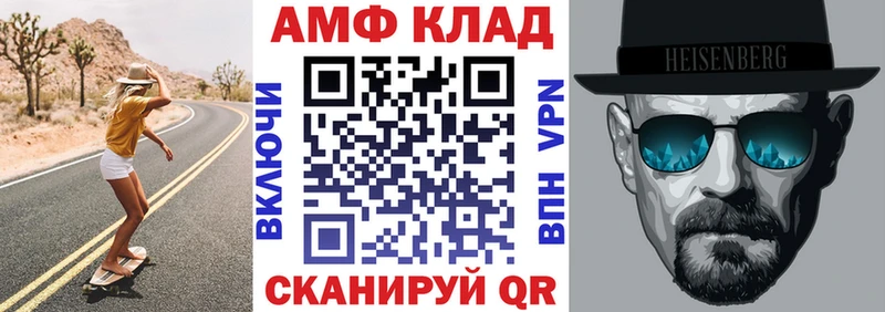 гидра как зайти Тулун АМФЕТАМИН 97%