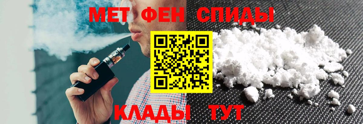 АМФЕТАМИН VHQ Тулун