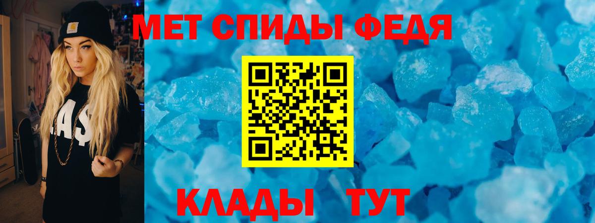 АМФ  Вход с VPN  Тулун  Amphetamine Розовый 