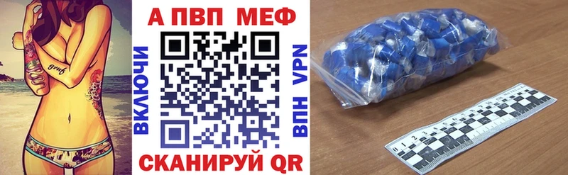APVP VHQ  mega рабочий сайт  Тулун  хочу наркоту 