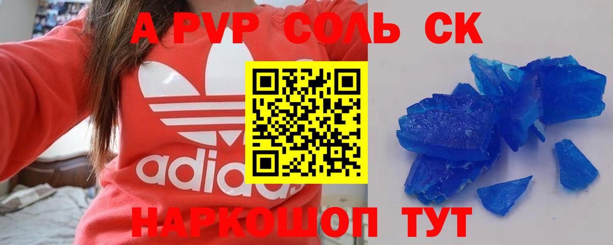 APVP мука Тулун