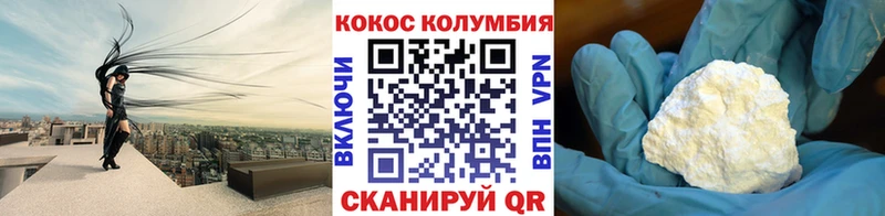 Cocaine 99%  мега зеркало  Тулун 