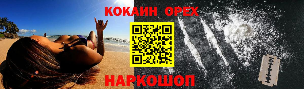 COCAIN VHQ Тулун