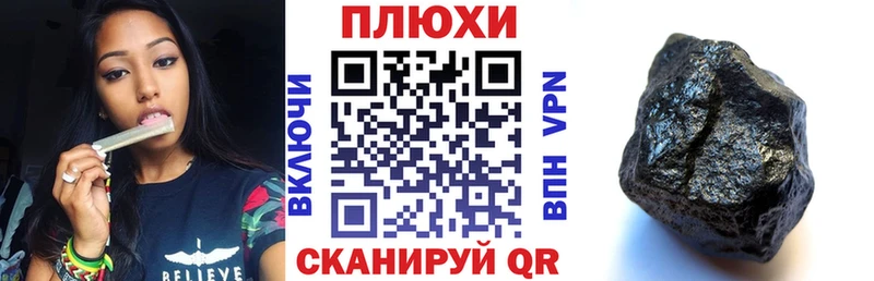 ГАШ убойный  купить   Тулун 