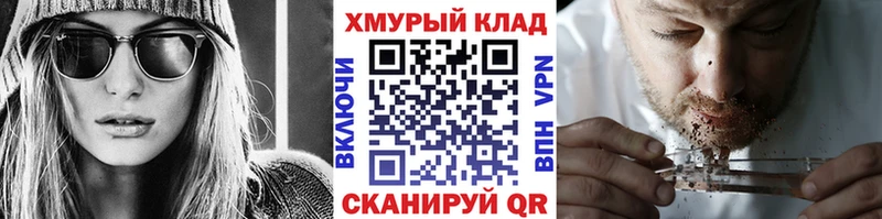 Героин Афган  наркошоп  Тулун 