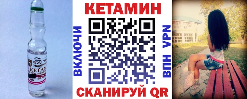 Кетамин VHQ KRAKEN ССЫЛКА Тулун