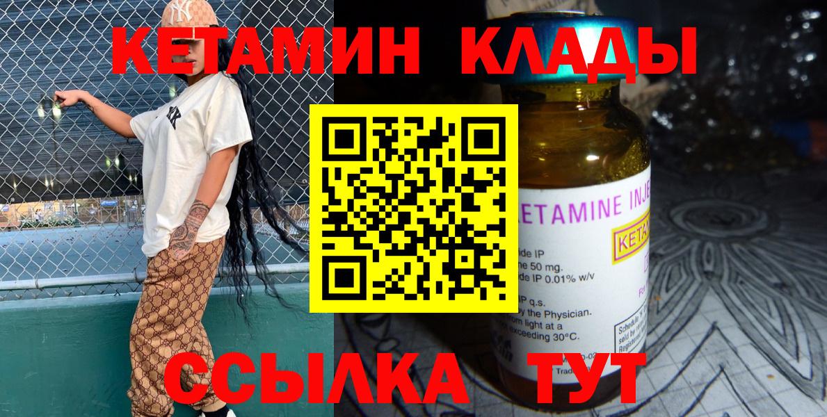 COCAIN  АМФ  МЕФ  Вход с VPN  A-PVP  Гашик  Тулун  Канабис 