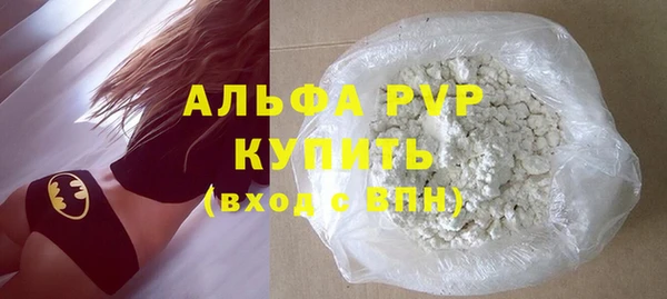 spice Новозыбков