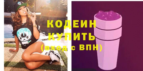 spice Новозыбков