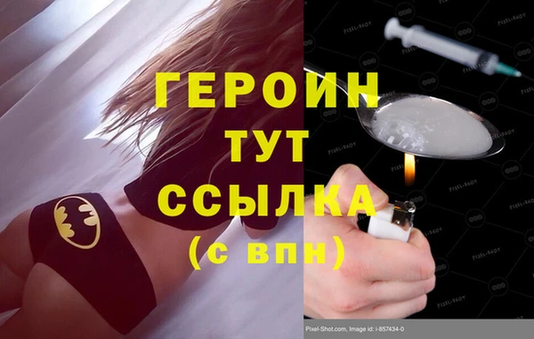 дистиллят марихуана Новодвинск