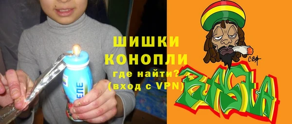 дистиллят марихуана Новодвинск