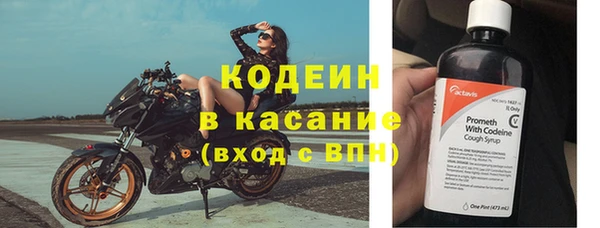 spice Новозыбков