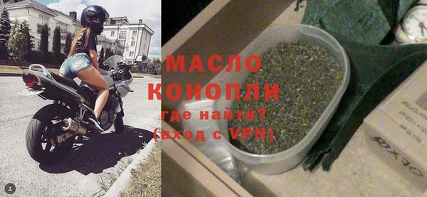 стаф Бутурлиновка