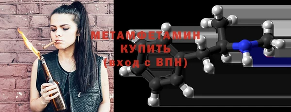 ALPHA-PVP Валдай