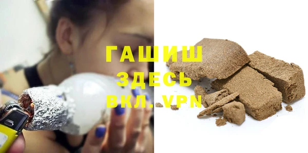 марихуана Новокубанск