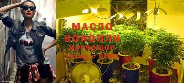 дистиллят марихуана Новодвинск