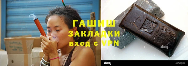 бошки Валуйки