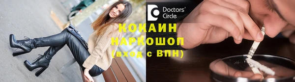 марихуана Новокубанск