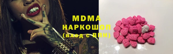 spice Новозыбков