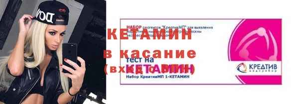 стаф Бутурлиновка