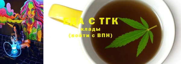 spice Новозыбков