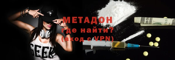 spice Новозыбков
