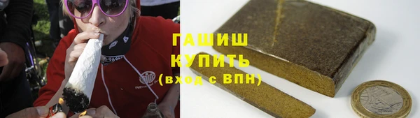 марихуана Новокубанск