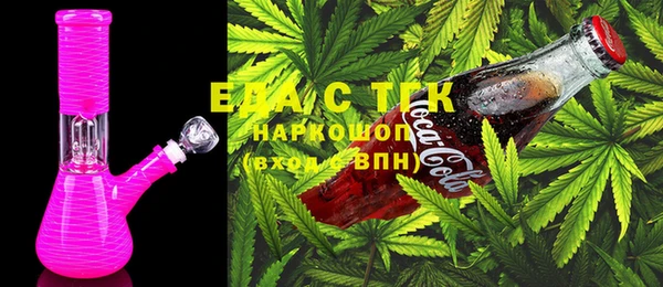 ALPHA-PVP Валдай