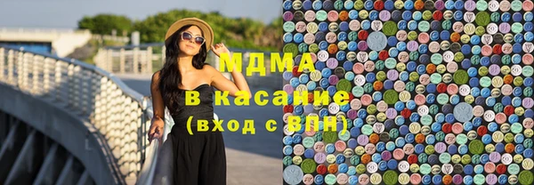 стаф Бутурлиновка