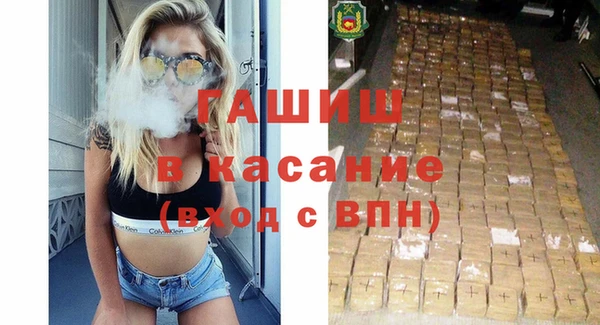 марихуана Новокубанск