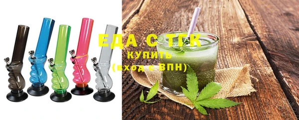spice Новозыбков