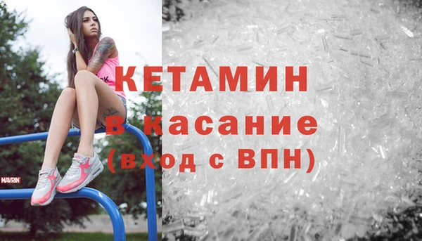 марихуана Новокубанск