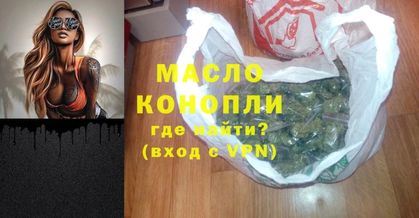 дистиллят марихуана Новодвинск