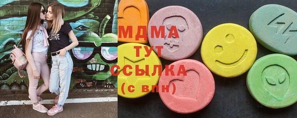 дистиллят марихуана Новодвинск