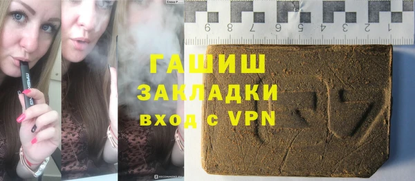 марихуана Новокубанск