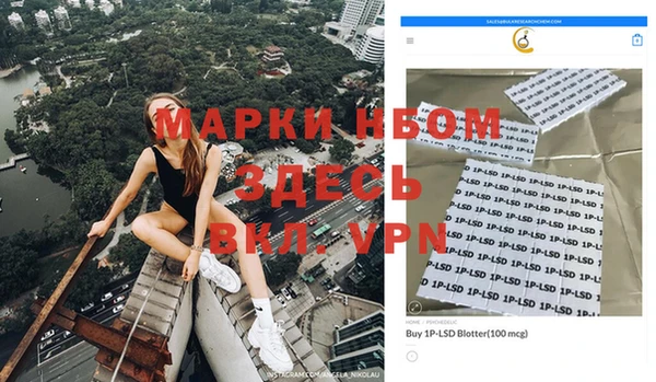 дистиллят марихуана Новодвинск