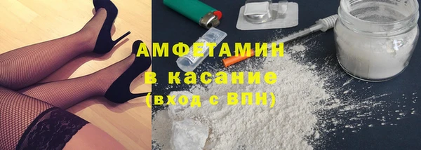 бошки Валуйки