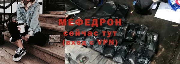 spice Новозыбков