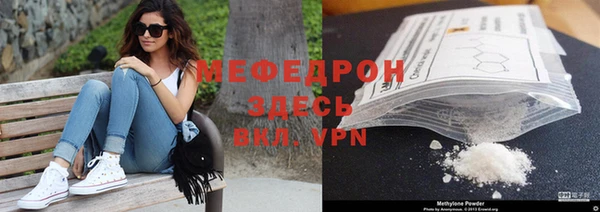 первитин Нягань