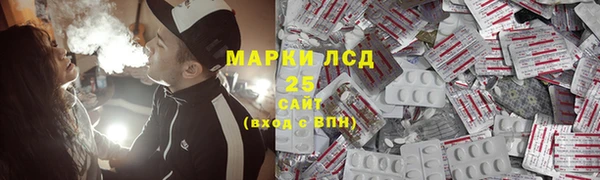 дистиллят марихуана Новодвинск