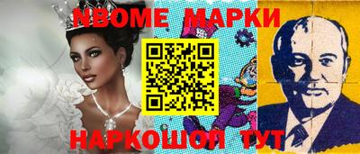гашик Кандалакша