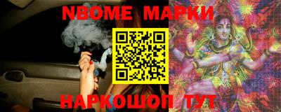 гашик Кандалакша