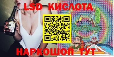 Альфа ПВП Абинск