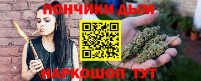 гашик Кандалакша