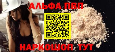 гашик Кандалакша