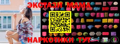 MDMA Premium VHQ Канаш