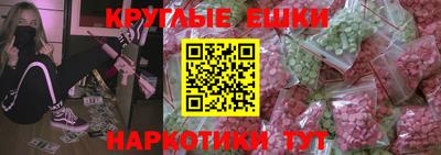 MDMA Premium VHQ Канаш
