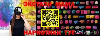 бошки Абакан