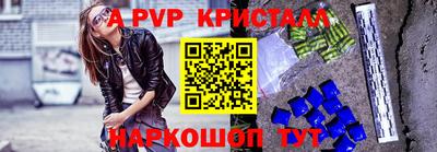 гашик Кандалакша